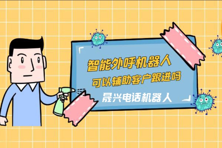 崇左